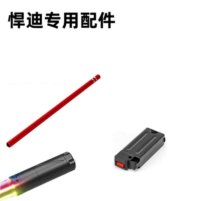 悍迪tec9金上盖配件内管消音器