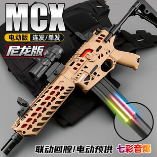 悍迪MPX尼龙MCX电动超高速连发男孩玩具枪竞技wargame发射器模型