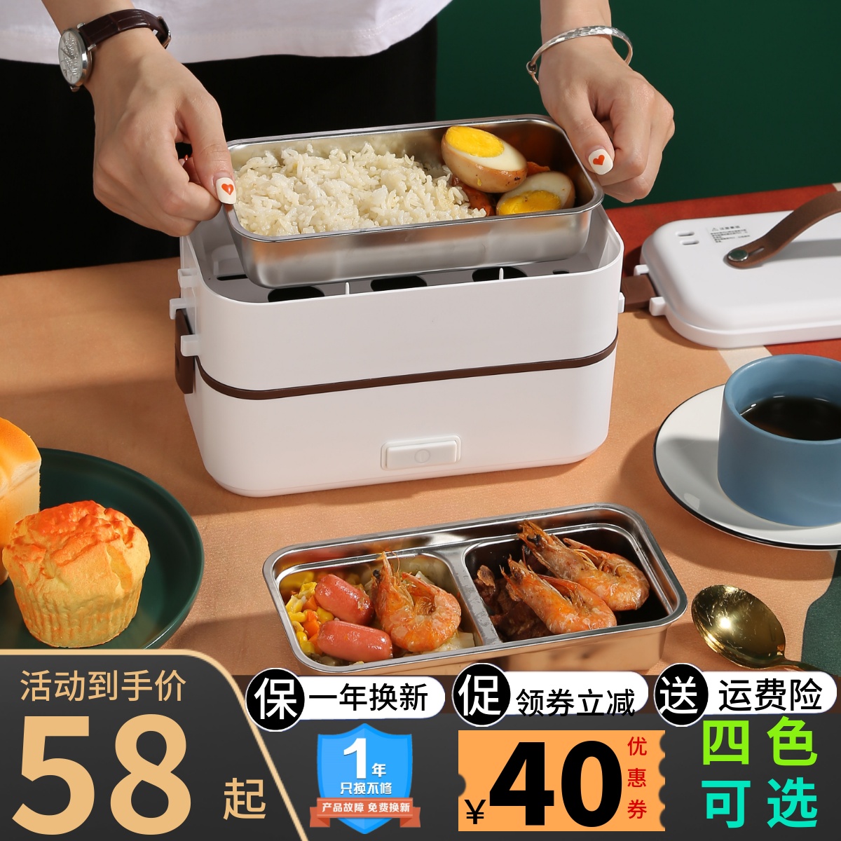 电热饭盒可插电自热不锈钢加热保温蒸煮便当盒上班族便携带饭神器