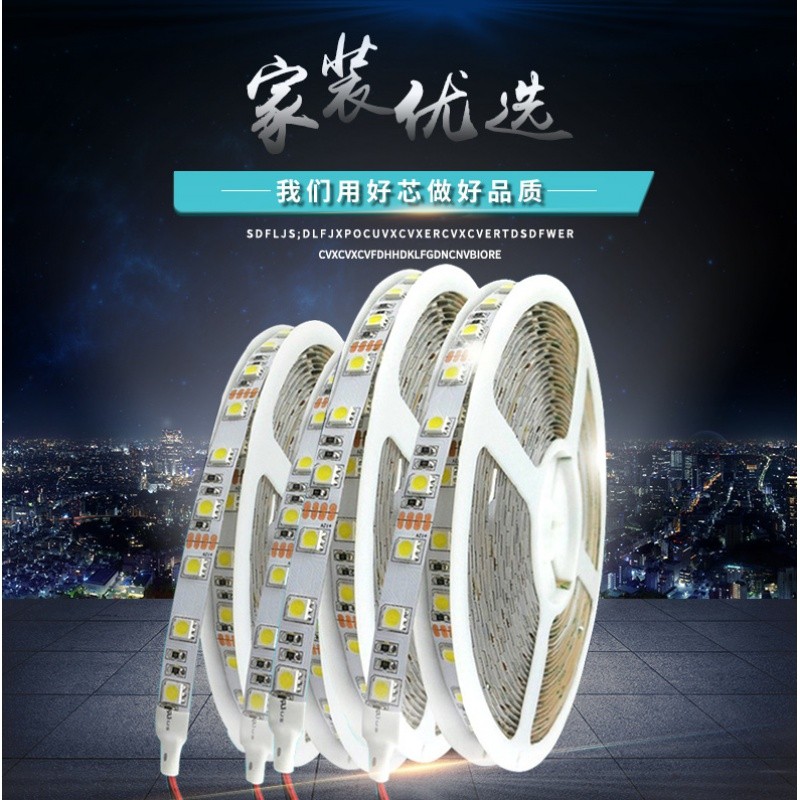 led线形灯12v24v智能三色变光灯带流水线性灯220v免变压器_虎窝淘