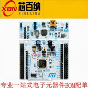 NUCLEO Nucleo 调试器 编程器 STM32 开发板 现货 原装 F411RE
