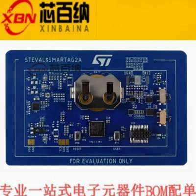ST开发板原装正品评估板
