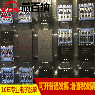 U盘芯片黑胶体3.0长版USB短板8GB 16GB 32GB SMI固带64GB 128GB