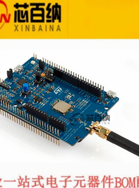 原装正品 B-L072Z-LRWAN1 Sub-GHz开发板 STM32L0套件，低功耗无