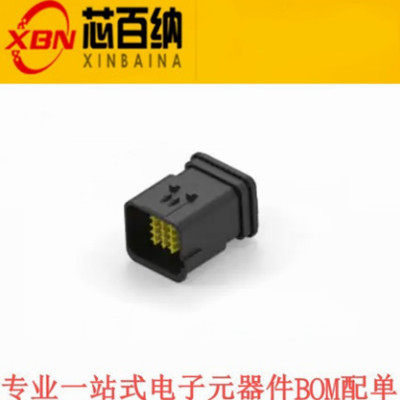 TE  350891-1 汽车连接器 20POS,HYBRID,PIN HSG ASSY,SLD,COD A