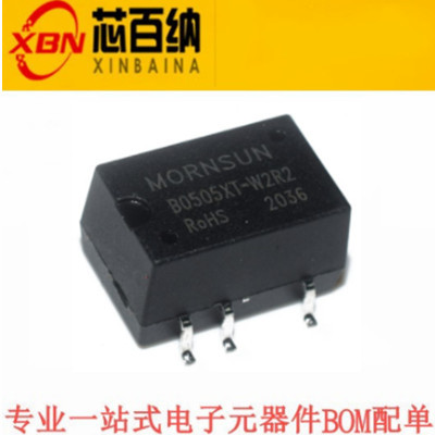 原装 B0505XT-W2R2 DC-DC输入5V转5V输出 电源模块0.25W 金升阳