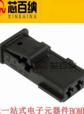 APM/TE现货 1563189-1 汽车连接器 黑色2孔 塑壳 TYCO 泰科接插件