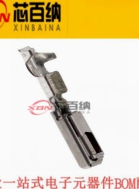 泰科 5-968220-1 原装现货 TE 汽车连接器 压接端子 线规22-24AWG