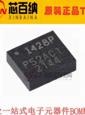 TDK原装ICM-42688-P 6轴运动传感器 英飞凌/TI/ADI/微芯/渠道订货