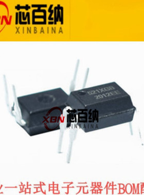 原装进口 ISOCOM TLP521-1 -2 -4XGB 可代替东芝TLP521-1 -2 -4GB