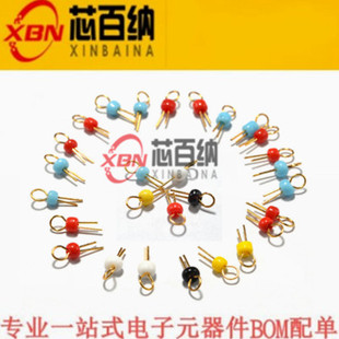 线路板测试点 PCB板陶瓷测试环 电路板测试针 测试珠 镀金测试点