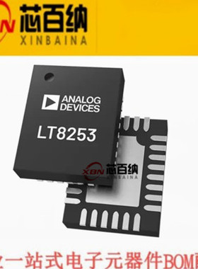 全新 LT8253JUFDM#PBF 开关控制器 贴片IC QFN-28 原装芯片