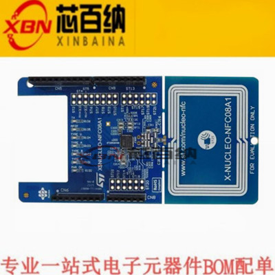 X-NUCLEO-NFC08A1原装 用于STM32和ST25R3916B的NFC读卡器扩展板