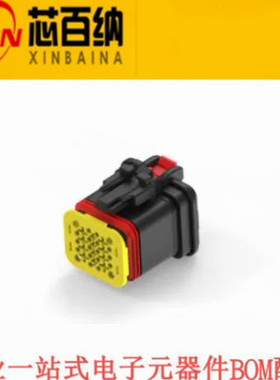 TE 2350890-1 汽车连接器 20POS,HYBRID,SOC HSG ASSY,SLD,COD A