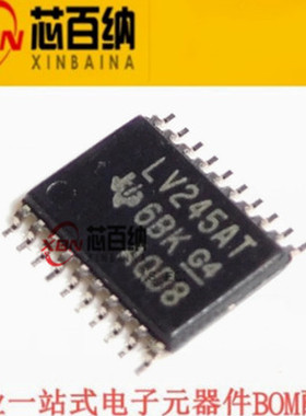 全新原装 SN74LV245ATPW TSSOP-20 总线收发器 现货直拍 假一赔十