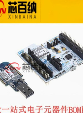 P-NUCLEO-WB55 开发板 RM蓝牙5和802.15.4 Nucleo Pack USB加密狗