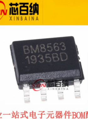 全新原装 BM8563EMA 捷茂微RTC实时时钟IC芯片 MSOP8 丝印BM8563
