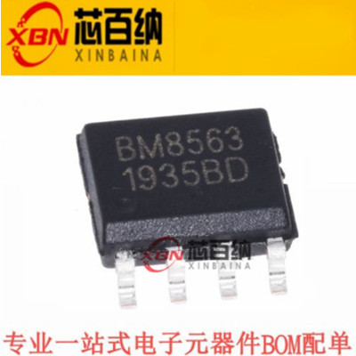 实时时钟芯片icGATEMODE