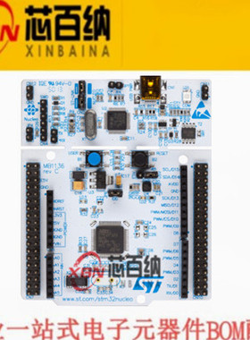 原装 NUCLEO-F446RE STM32F446RET6 Cortex-M4开发板 兼容Arduin