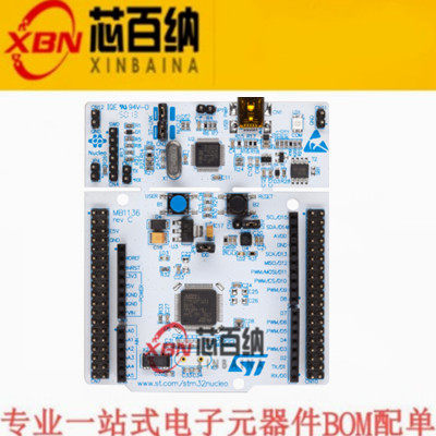 原装进口开发板ST原装现货