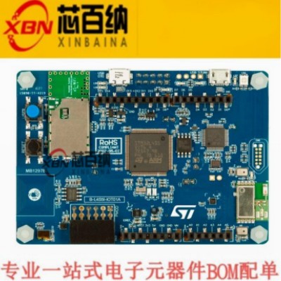 B-L4S5I-IOT01A 开发板MCU,MPU评估板STM32L4+发现套件物联网节点