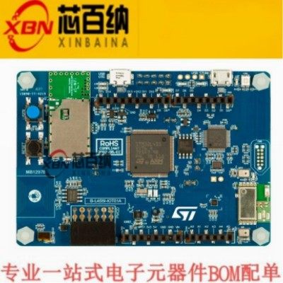 原装进口ST开发板物联网