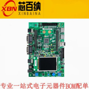 原装 STM32072B-EVAL 评估板 ST32F072VBT6 开发板和工具包-ARM