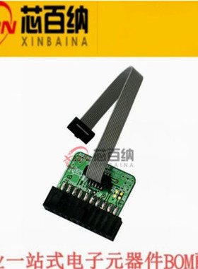 Olimex Ltd. 原装 ARM-JTAG-20-10 开发板，套件，编程器 配件