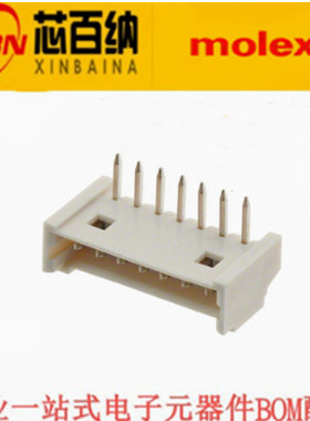 原装 MOLEX 连接器 53048-0710 0530480710 7P 1.25MM 接插件针座