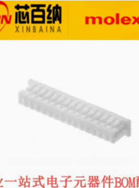 Molex进口原装深圳现货 51021-1200 510211200 0510211200 连接器