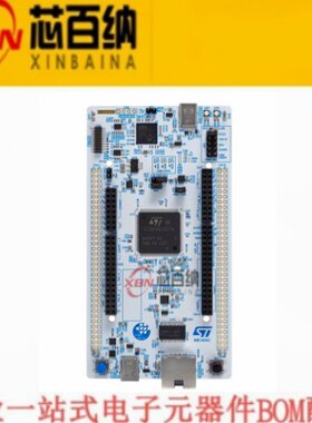 现货 NUCLEO-H563ZI STM32 Nucleo-144 开发板 带STM32H563ZI MCU