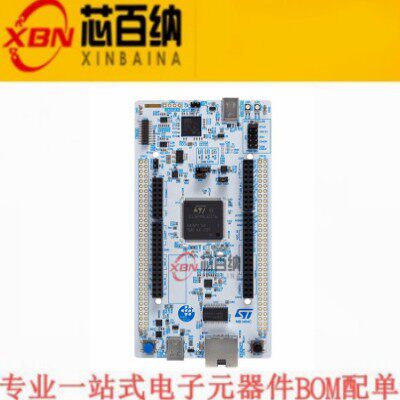 现货 NUCLEO-H563ZI STM32 Nucleo-144 开发板 带STM32H563ZI MCU