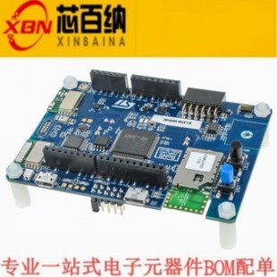 开发板和工具包ARM IOT01A2 STM32L4物联网节点发现套件 L475E