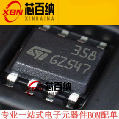 全新原装ST 贴片ICLM358DT  SOP-8 丝印358 LM358 运算放大器芯片