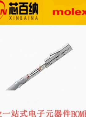 全新现货 Molex 汽车连接器 200096-0101 端子接插件 原装正品