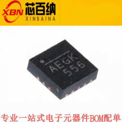 全新正品 贴片 MP2615GQ-Z 封装QFN-16 电池电源管理芯片 IC 现货