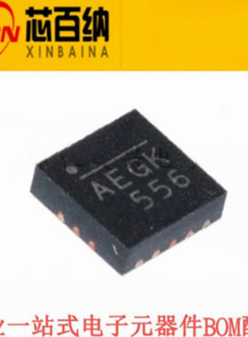 全新正品 贴片 MP2615GQ-Z 封装QFN-16 电池电源管理芯片 IC 现货