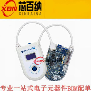 原装 STM32G071B-DISCO 开发板 ARM USB Type-C和电源传输套件