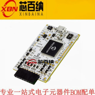 现货 MICROCHIP原装 PG164100 开发板 MPLAB 在线调试器/编程器