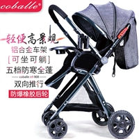 Детская коляска 4х колесная