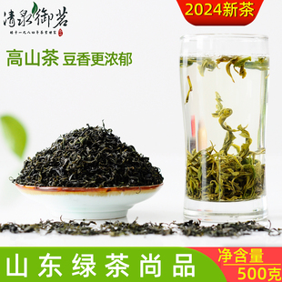 山东绿茶尚品型500g豆香高山茶2023新茶叶青岛散春茶浓香罐装