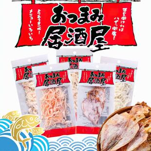 鱿鱼丝海产零食下酒小吃 鱿鱼片 居酒屋即食烤鱿鱼 整只鱿鱼仔日式