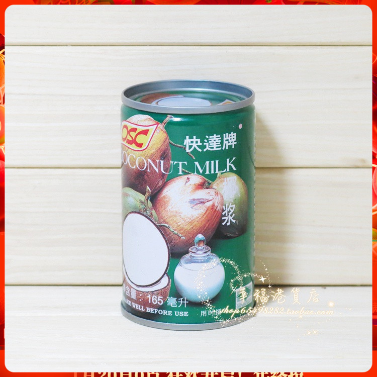 五冠卖家 泰国快达牌椰浆 西米露糖水甜品常备 165ml