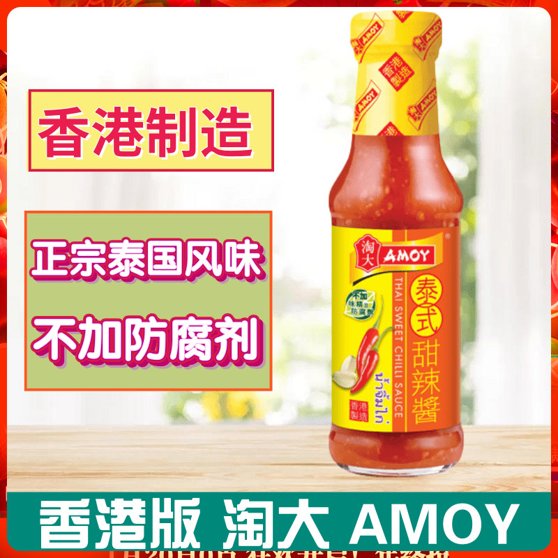 淘大金冠卖家不加185g泰式甜辣酱