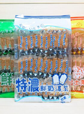 金冠卖家sukhi特浓饼干300g薄饼