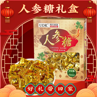 UDK优之良品年货礼品系列人参糖200g 怀旧糖果送长辈礼物手信 经典