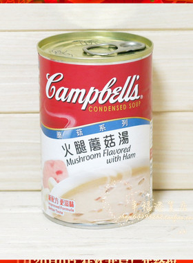金冠卖家 美国Campbell's金宝汤蘑菇系列火腿蘑菇汤罐头 295g