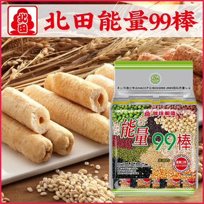 进口台湾膨化零食北田