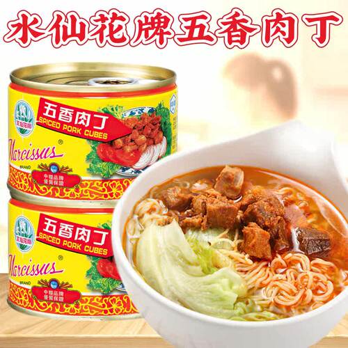 中粮水仙花牌五香肉丁罐头