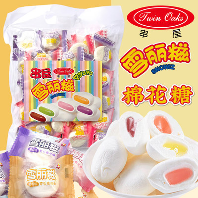Erko串屋雪丽糍200克 果酱夹心棉花糖独立小包水果味软糖儿童零食